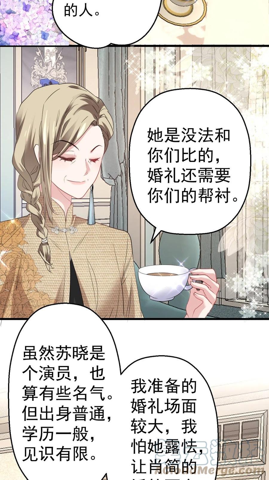 婚纱与伴娘24