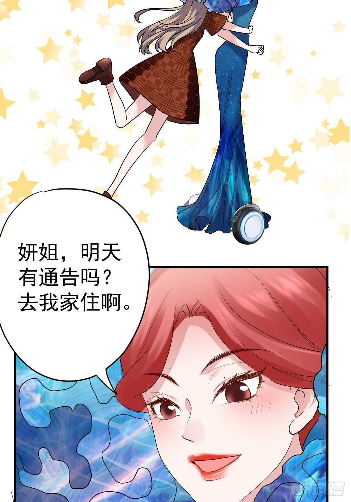 两米大汗38