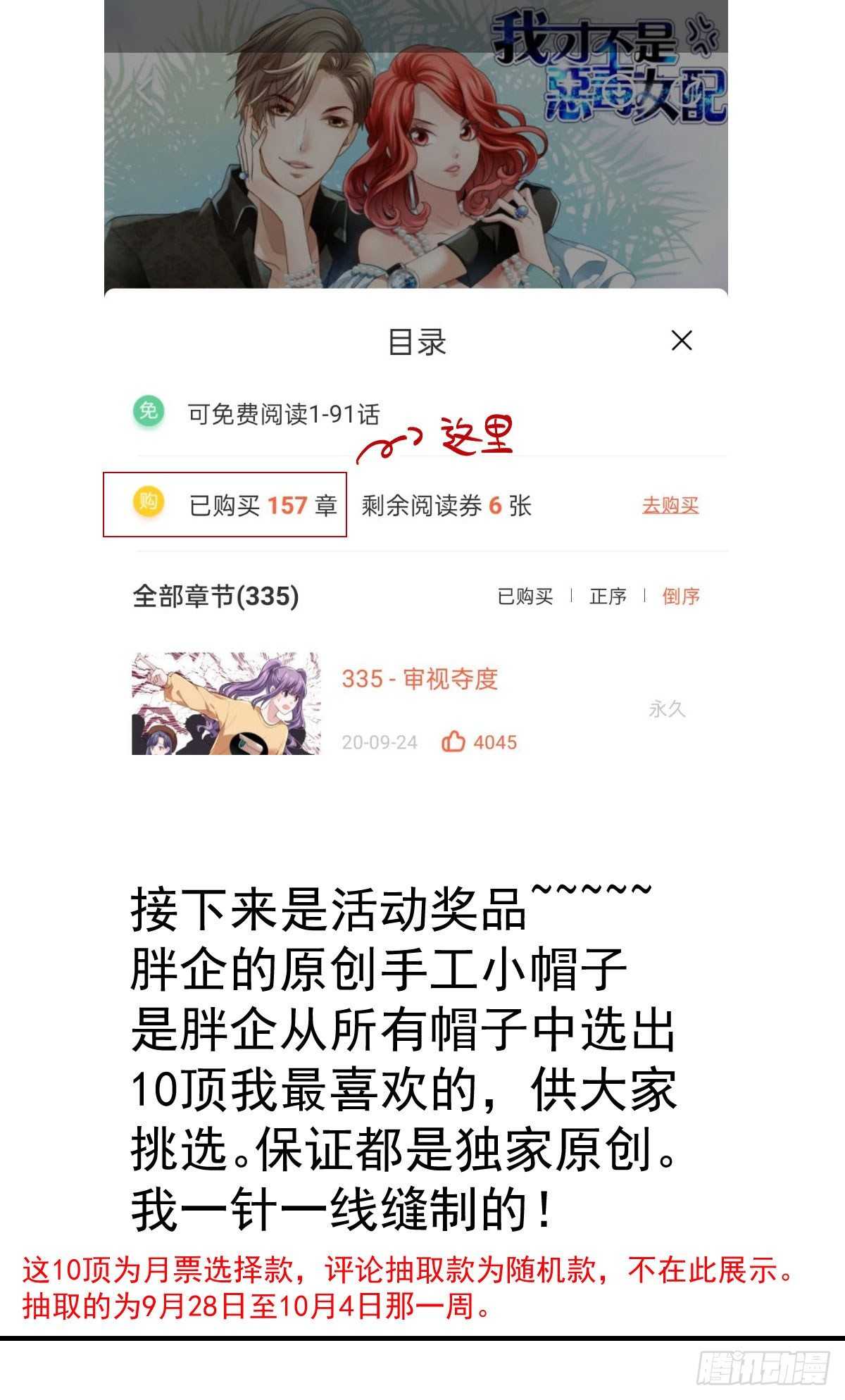 你大爷还是你大爷。49
