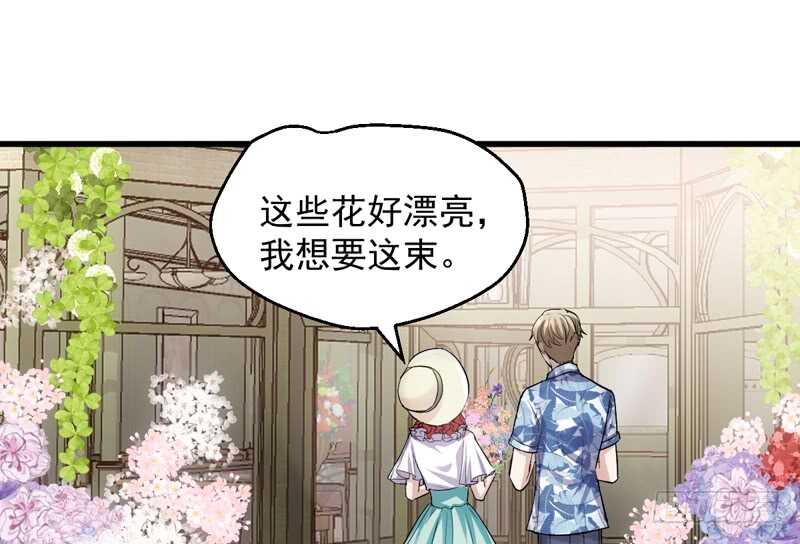 豪门鸿门宴27