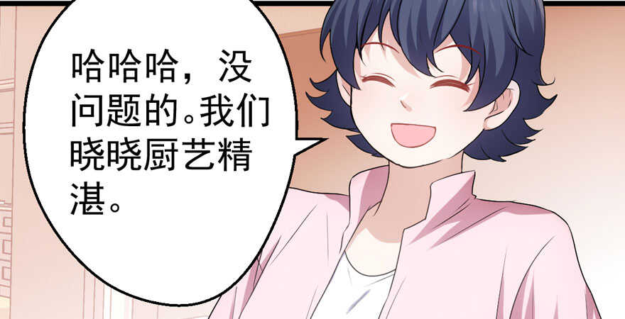 求婚后续93