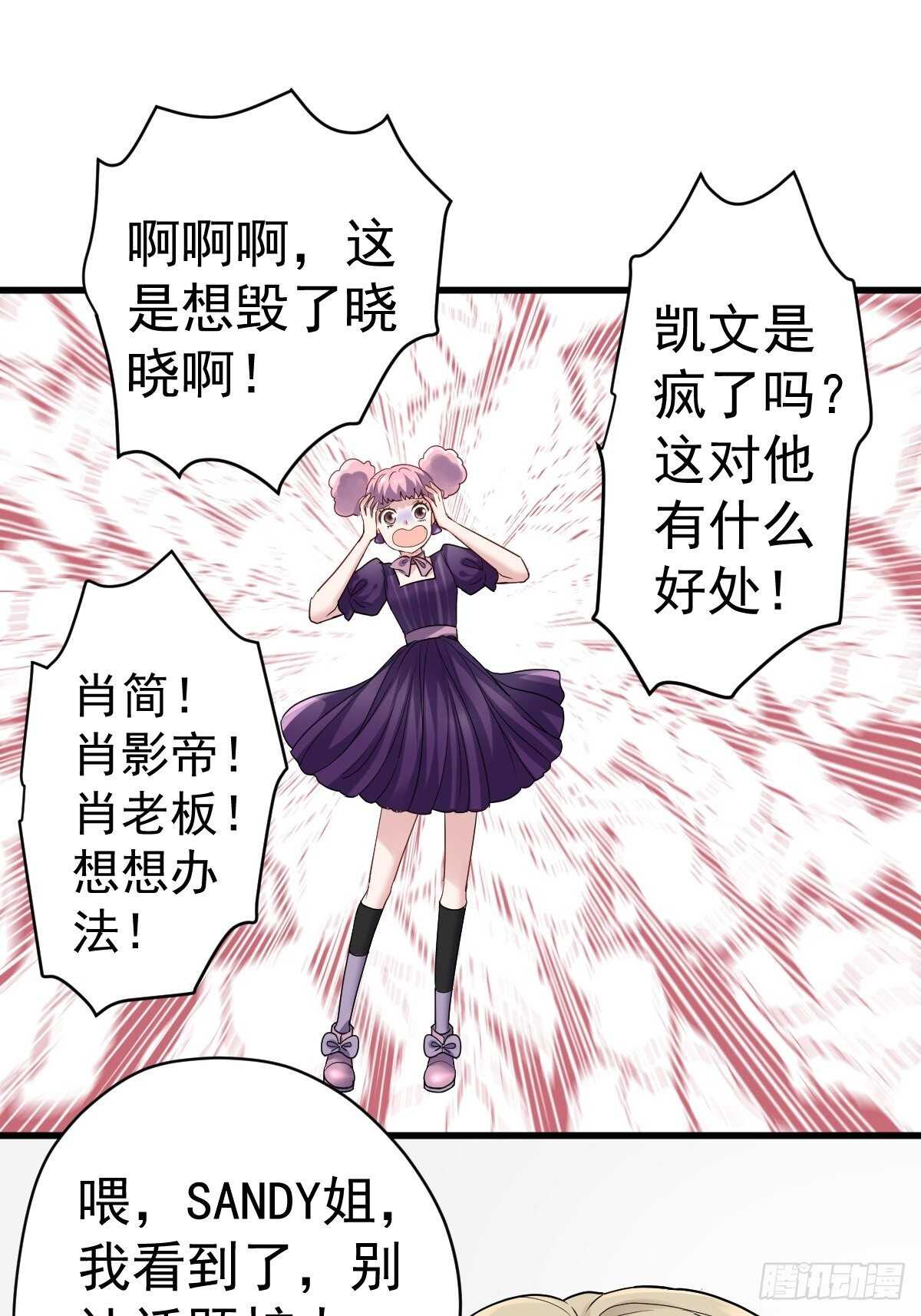 以不动应万动2