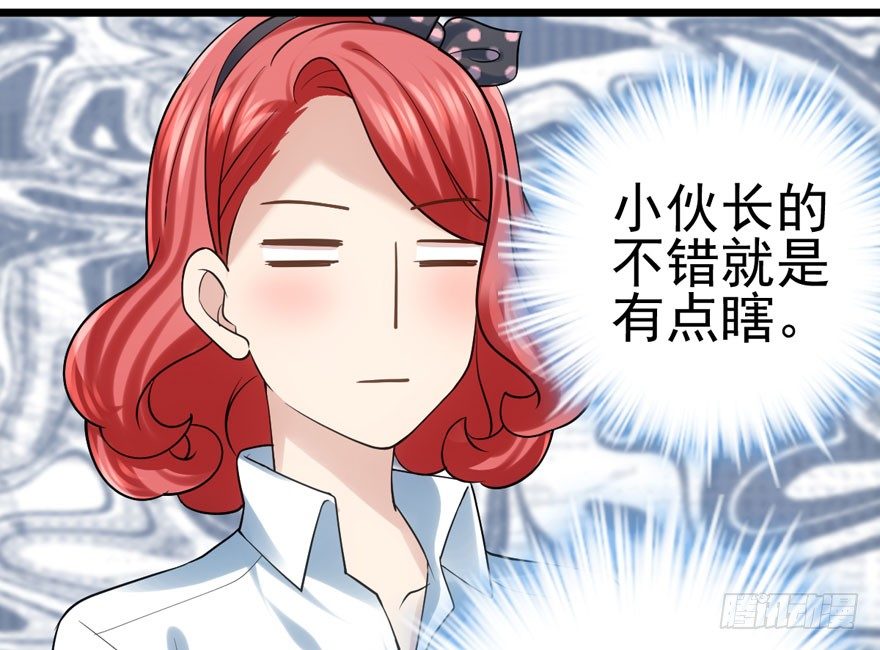 你谁啊？43