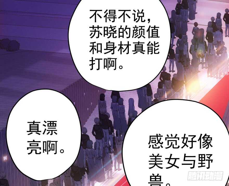 女星的红毯对决52