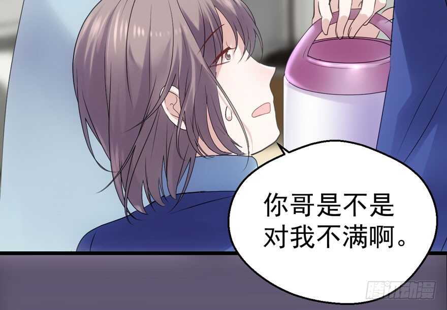 大橘已定51