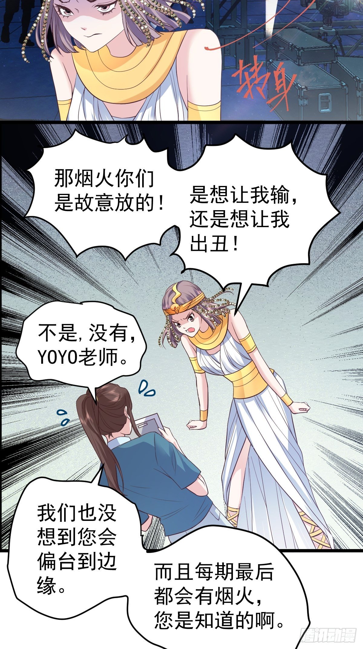 谁主沉浮24