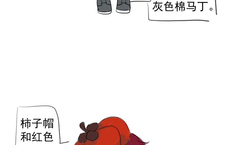 免费章节—胖企TIME搭配篇38