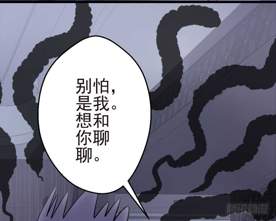 鬼娃新娘61