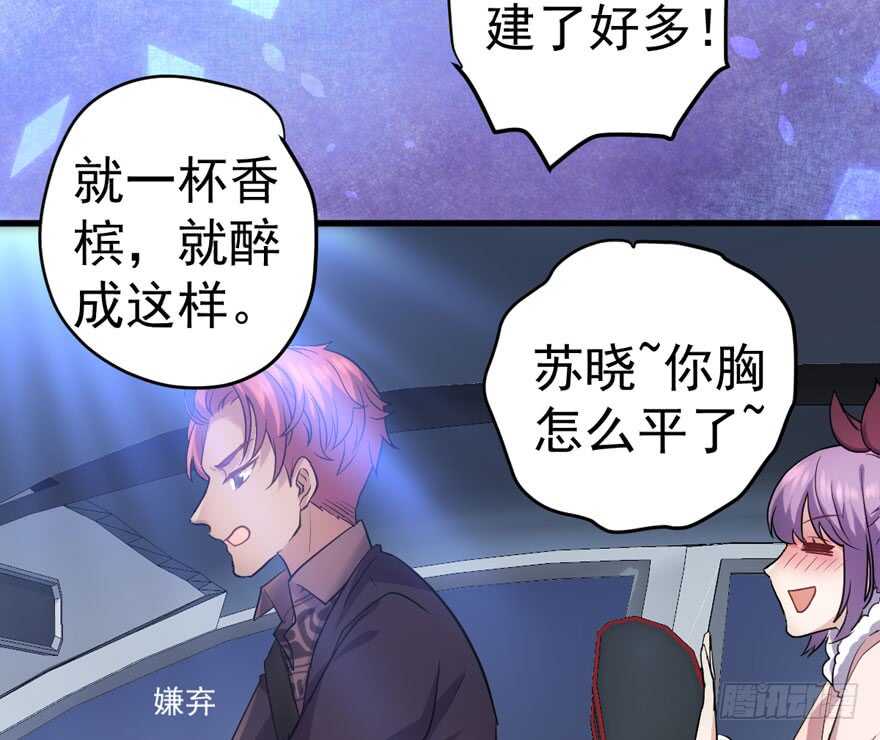 来和肖简抢人啊！89