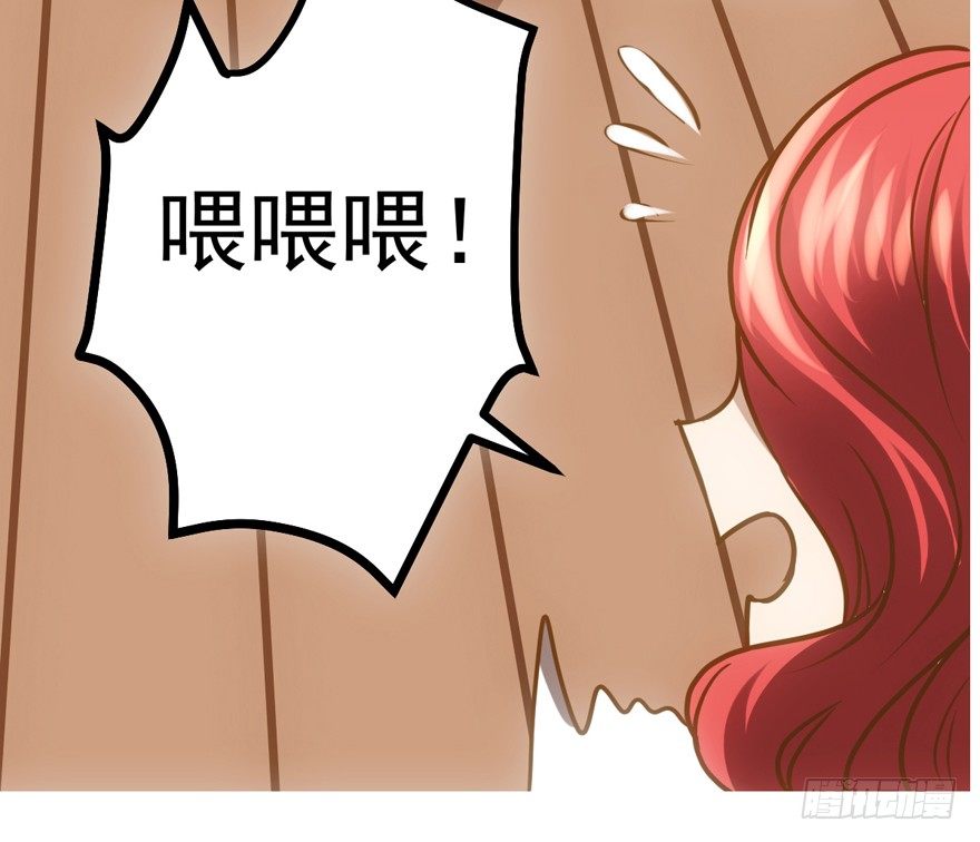 苍天啊，潜规则了！149