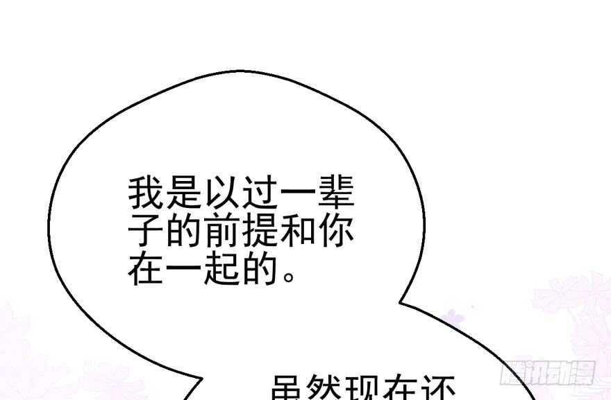 苏晓的选择16