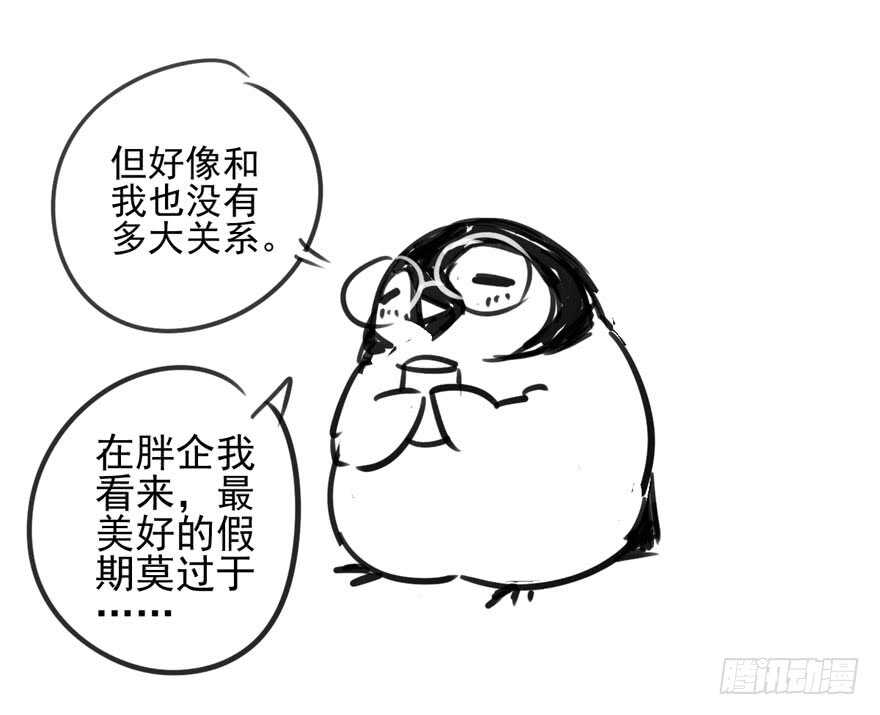奥特曼调戏小怪兽109