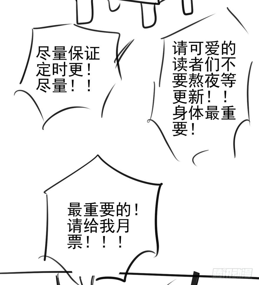 美好的第一次81