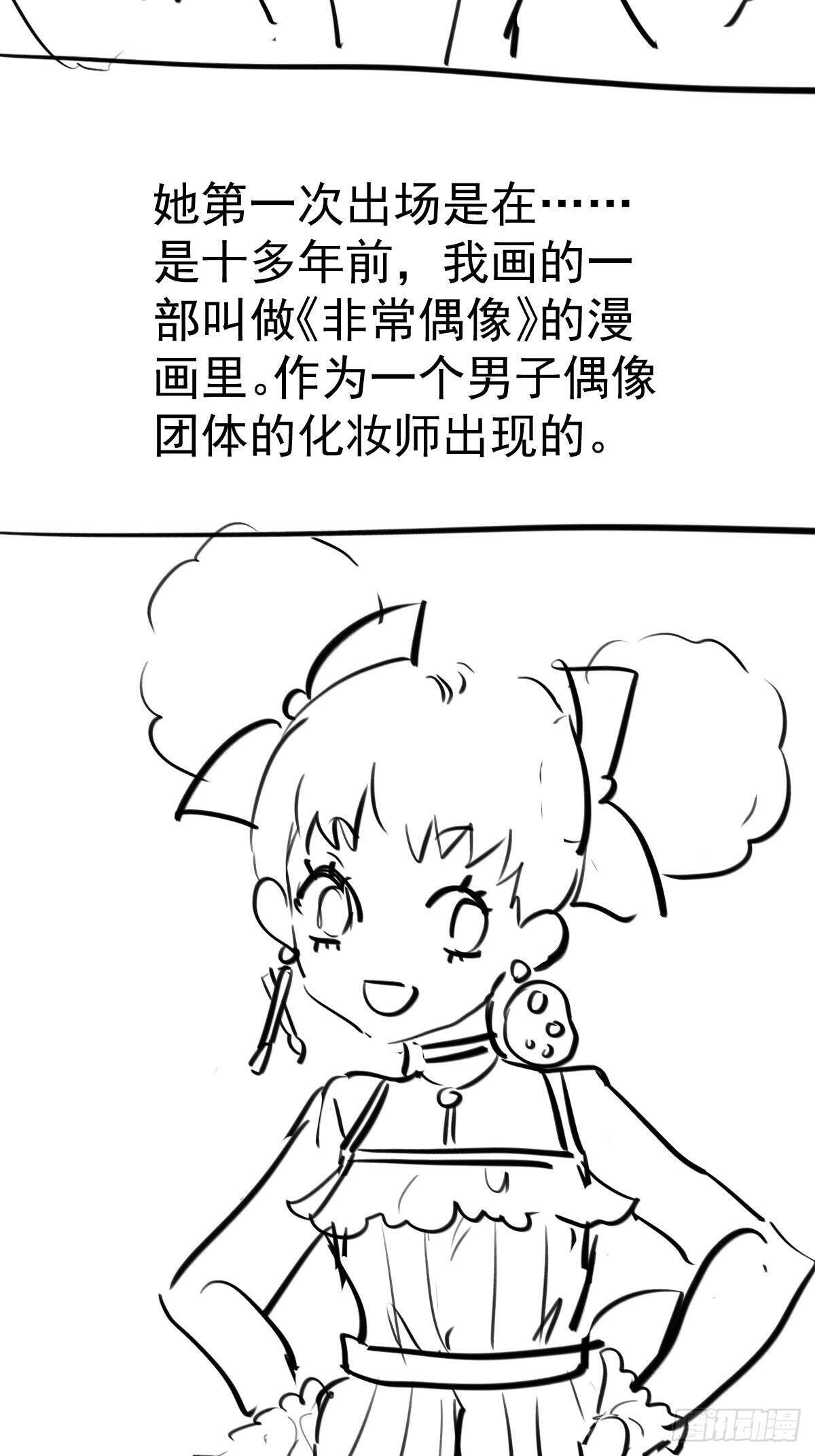 以不动应万动50