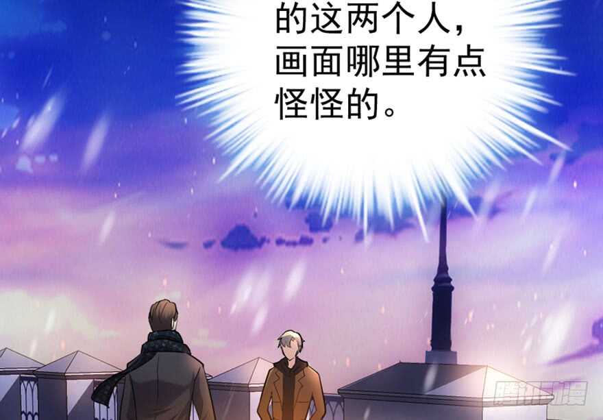 你介意我做你爸爸吗？69