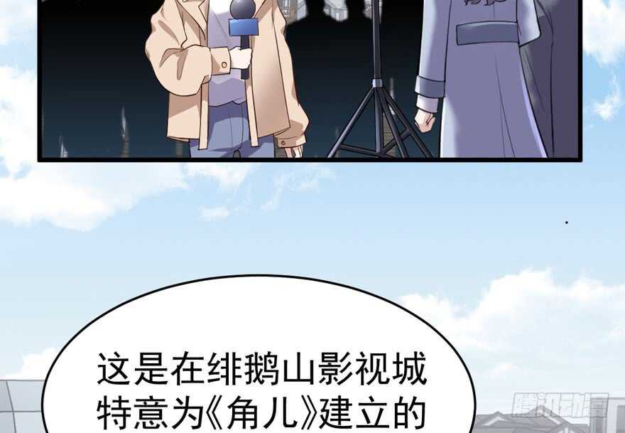 苏晓说的对4