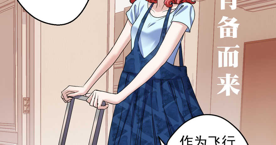 求婚后续89