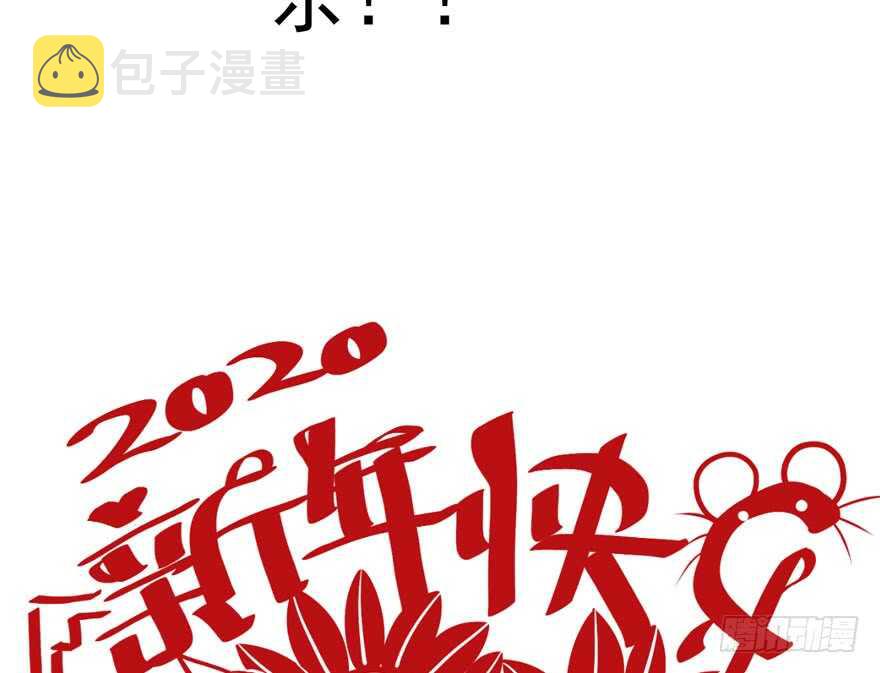 猛虎撒娇只为哥99