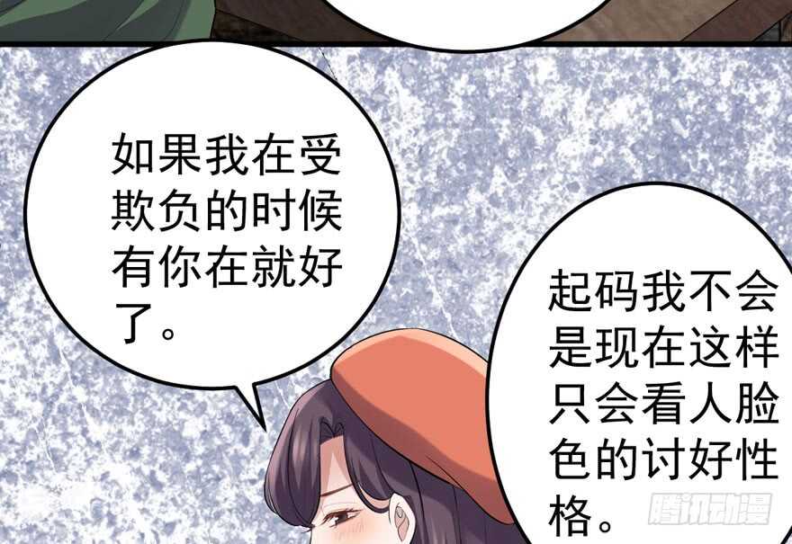 蝴蝶效应，化茧成蝶49