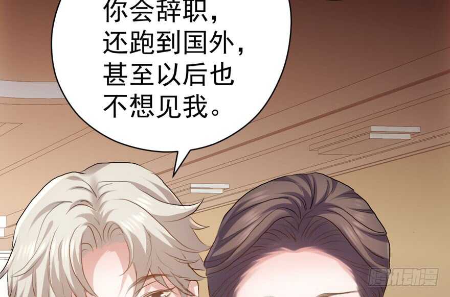 扮猪吃老虎59