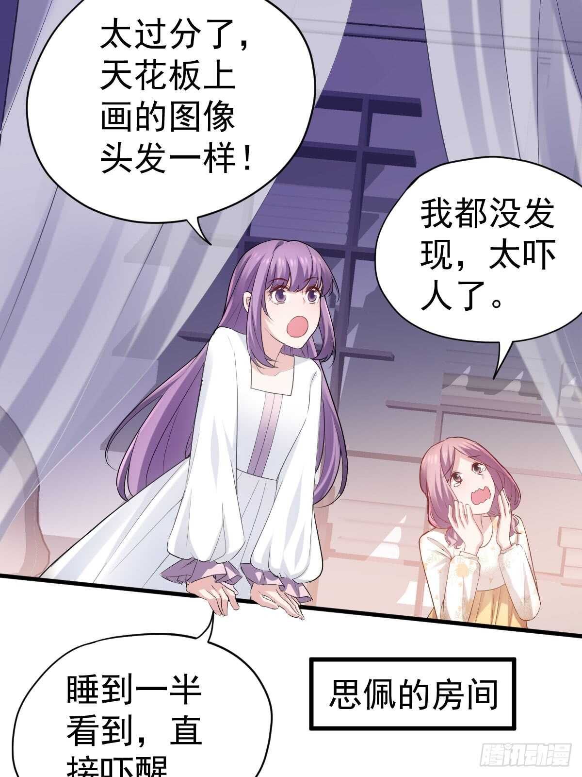 花样作死的节目组30
