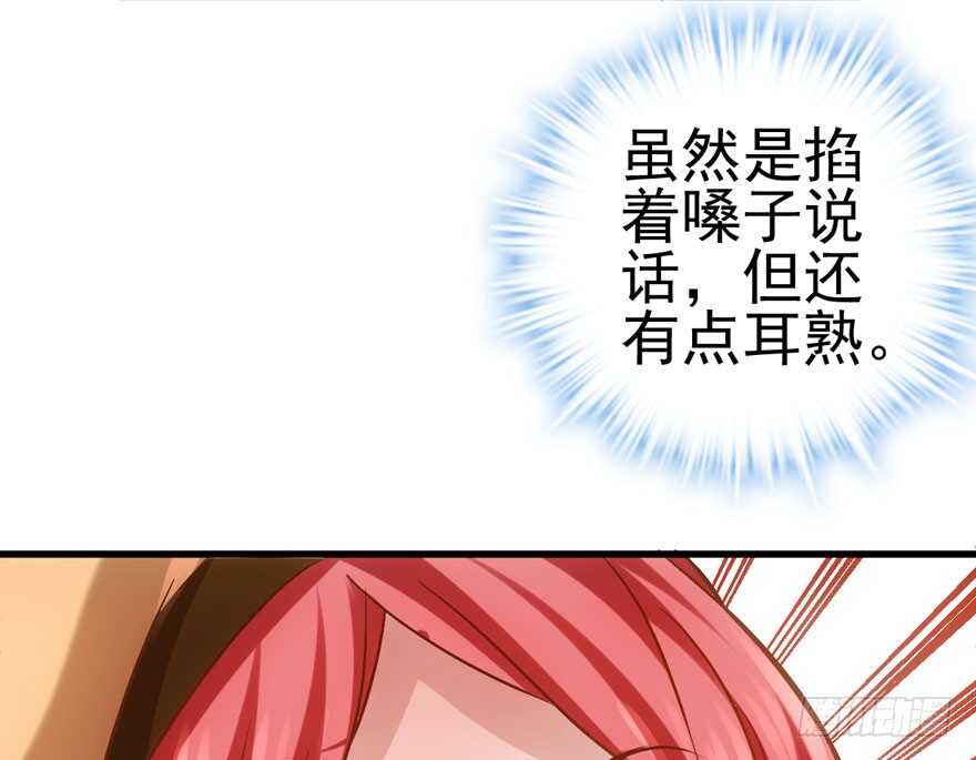 宝贝我美吗59