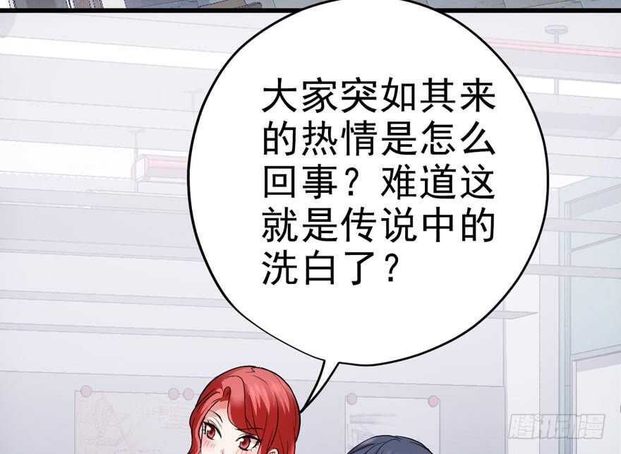 醍醐灌顶80