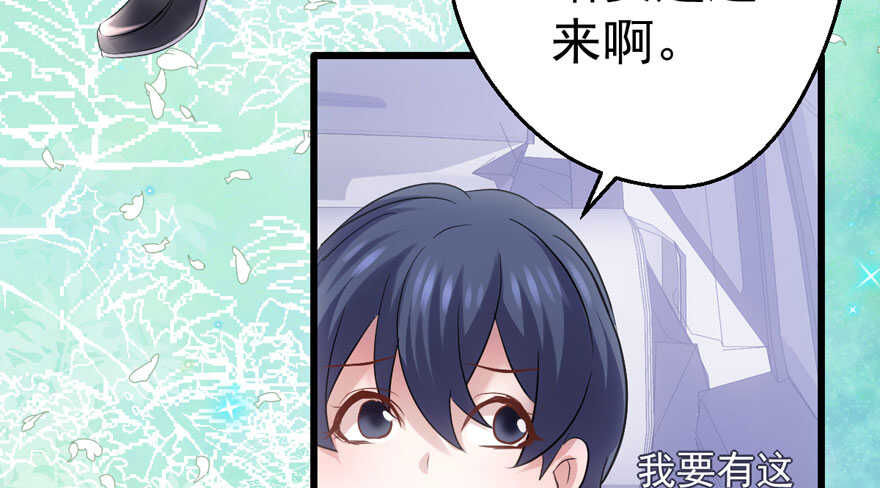 这，只是一个开始……67