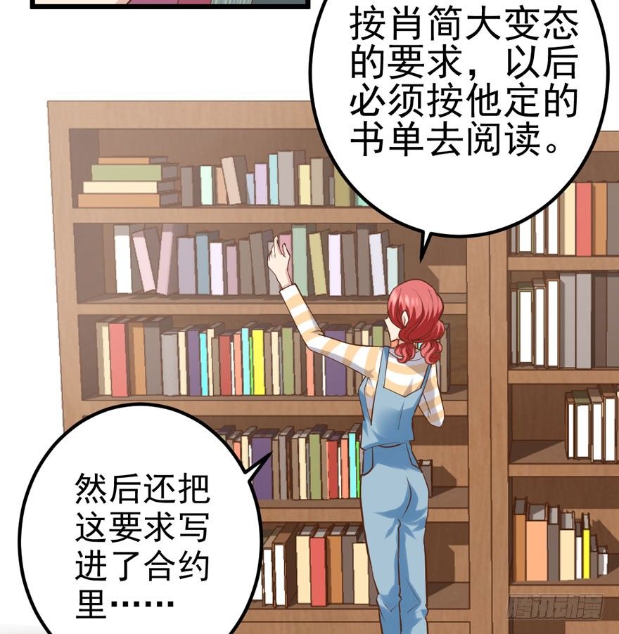 我只是路过而已！31