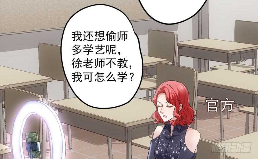 青春的噩梦67