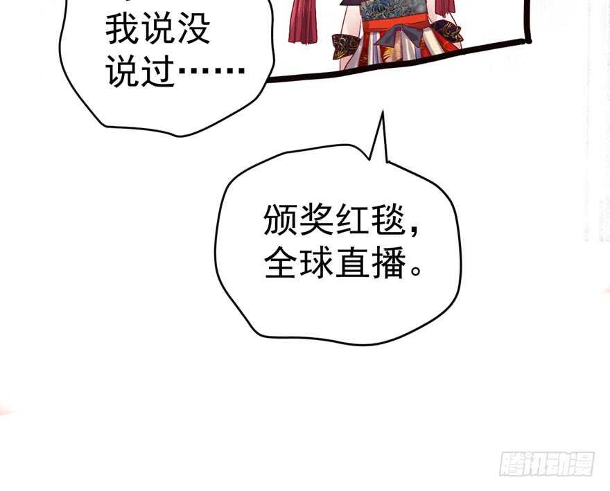 东方美人儿141