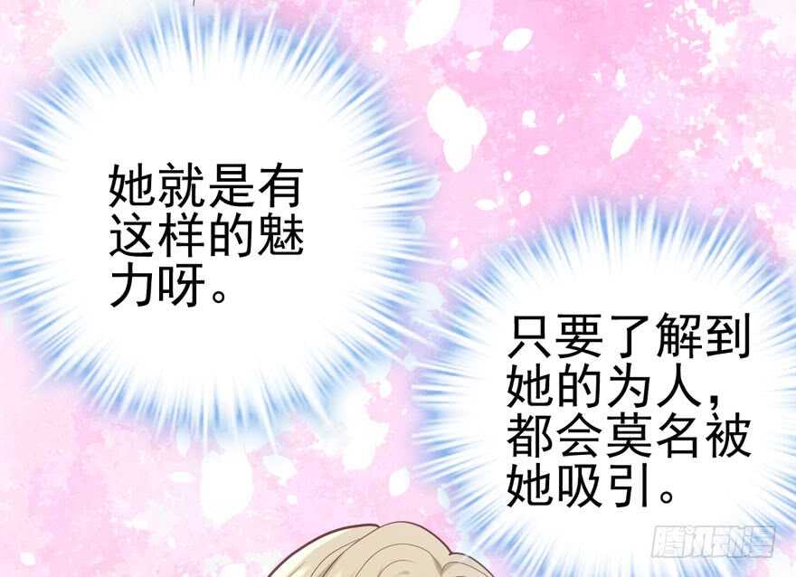 哥哥的认可？35