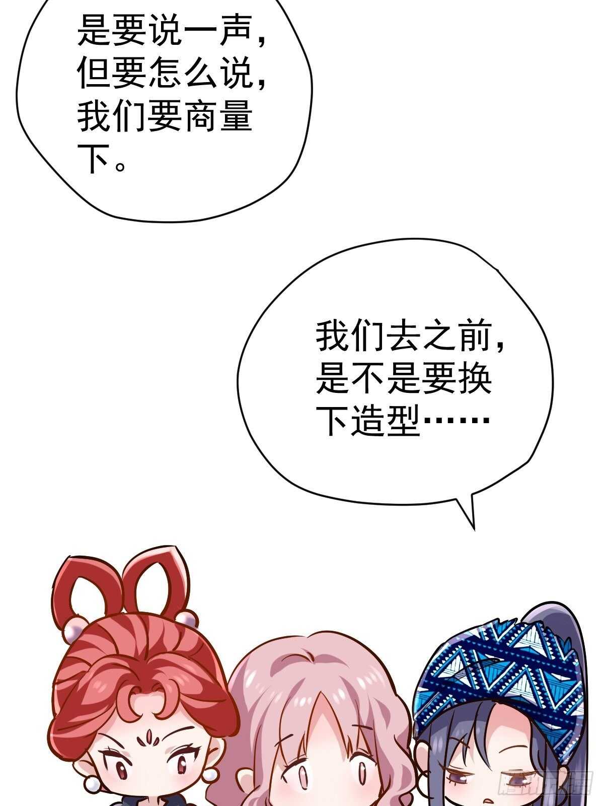 达成共识38
