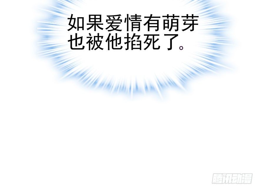 谁是她的男朋友……94
