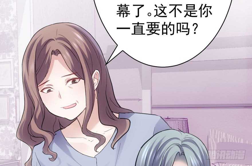 只想你76