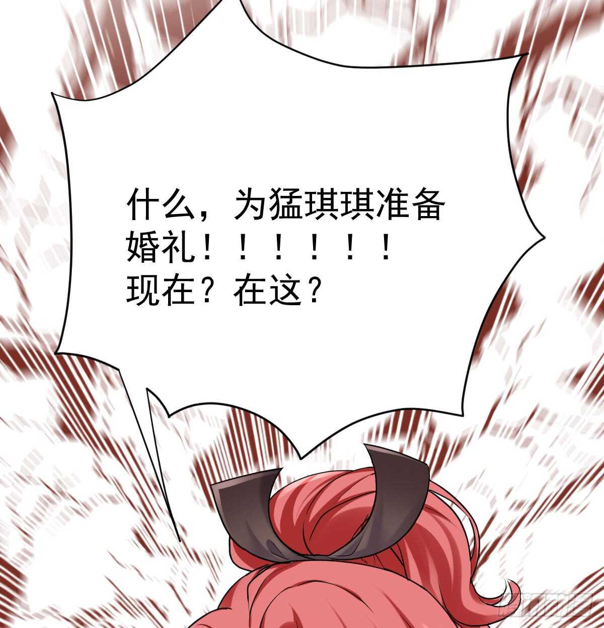 恋爱节目的特别任务20