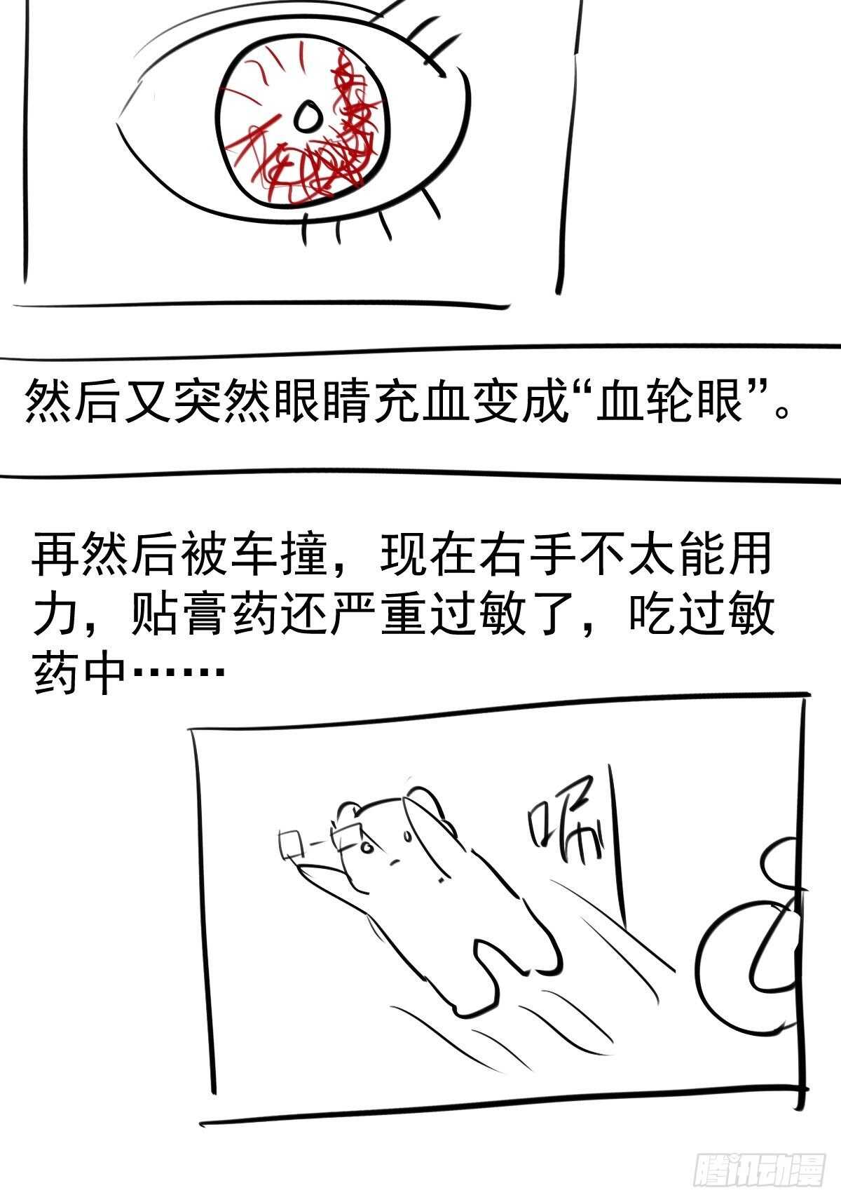 正品VS赝品58