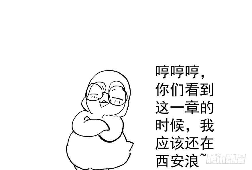 完美约会的一天145
