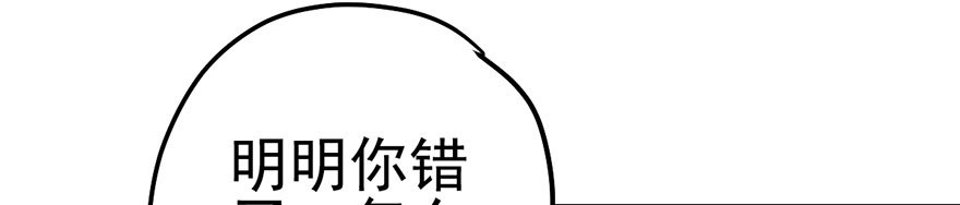 一点小摩擦20