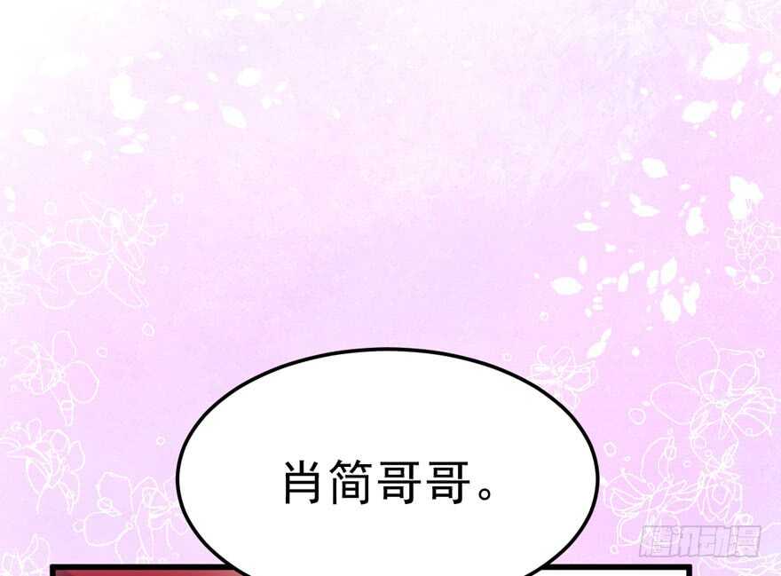 非她莫属34