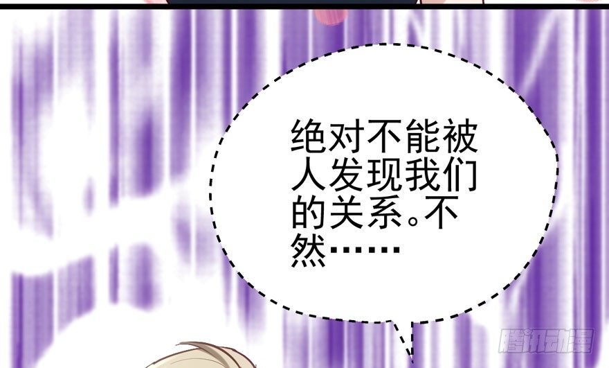 恶龙小姐16