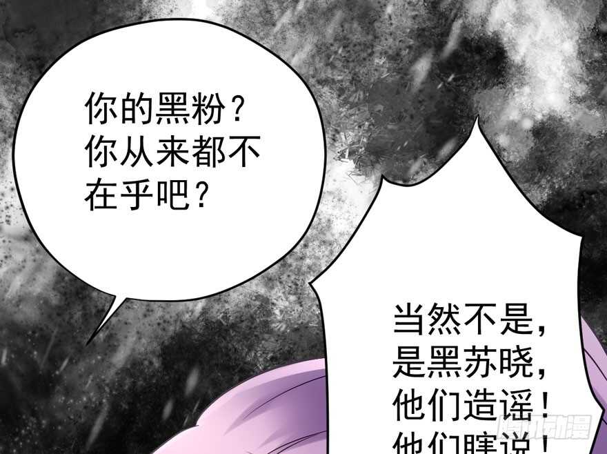 新手直播90