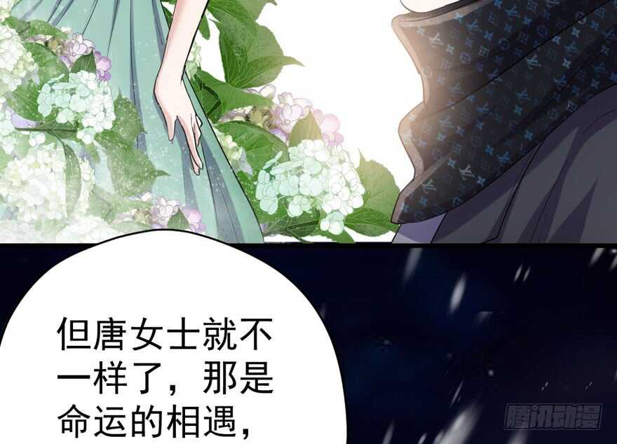 老公，真爱，喜欢？63