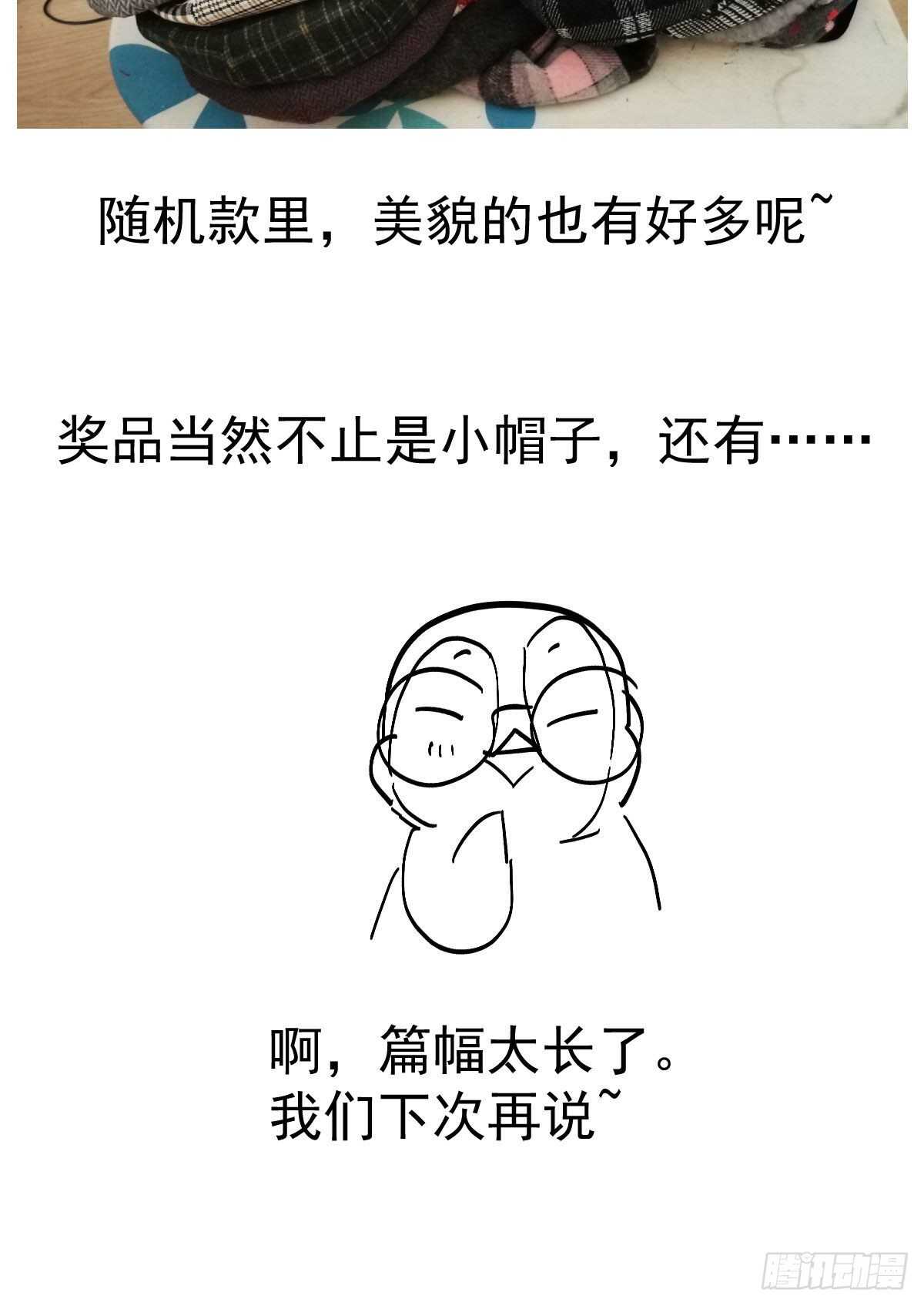 你大爷还是你大爷。61