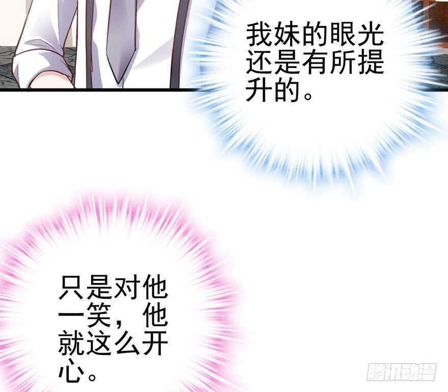 宝贝我美吗25