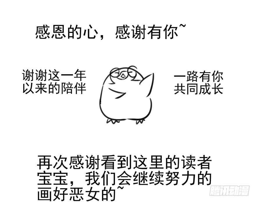 独一无二的苏晓119