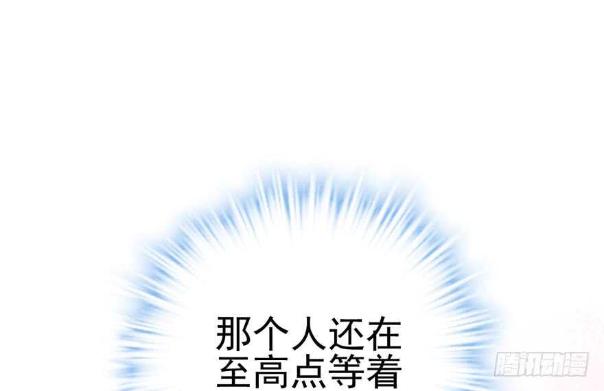 巅峰对决，开启！29
