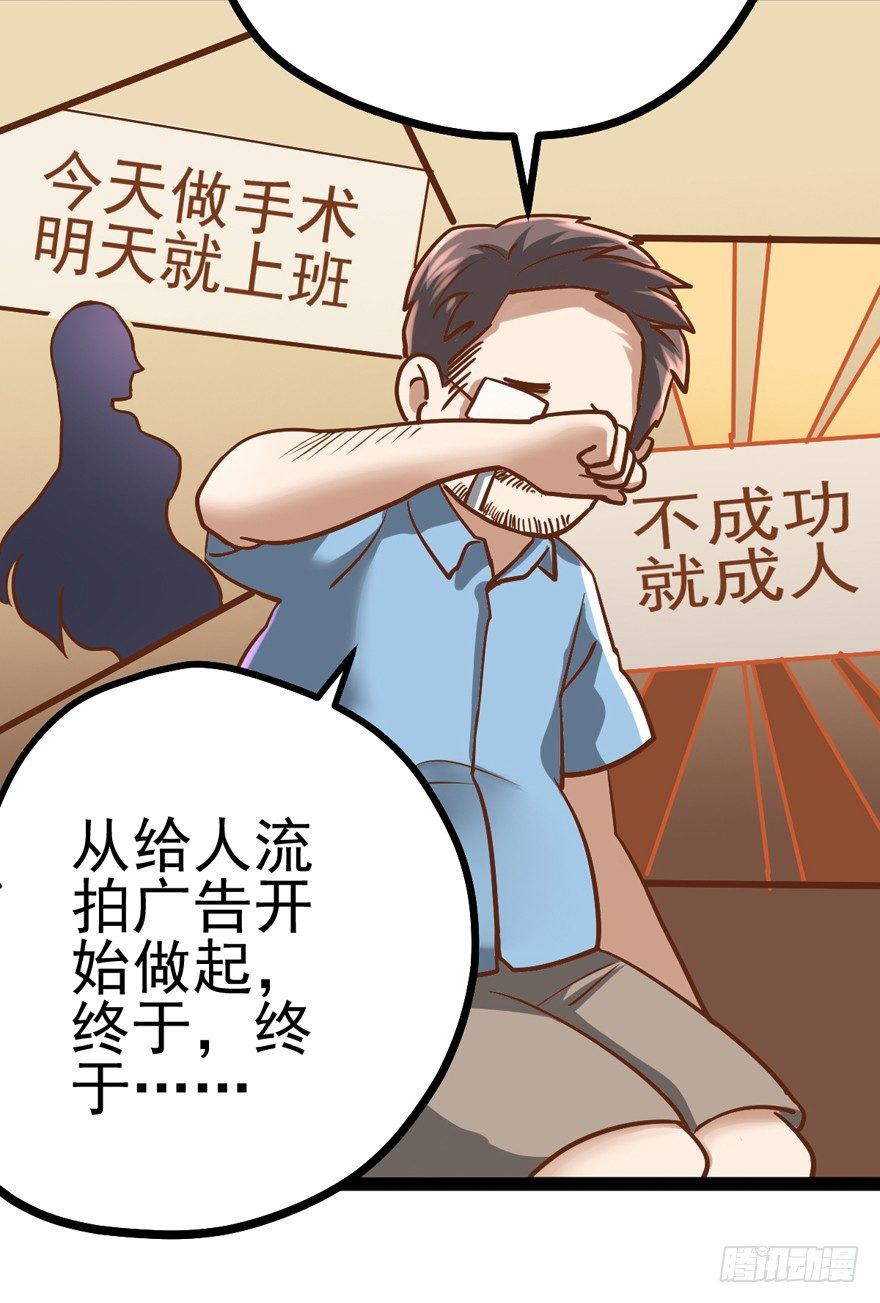 苍天啊，潜规则了！67