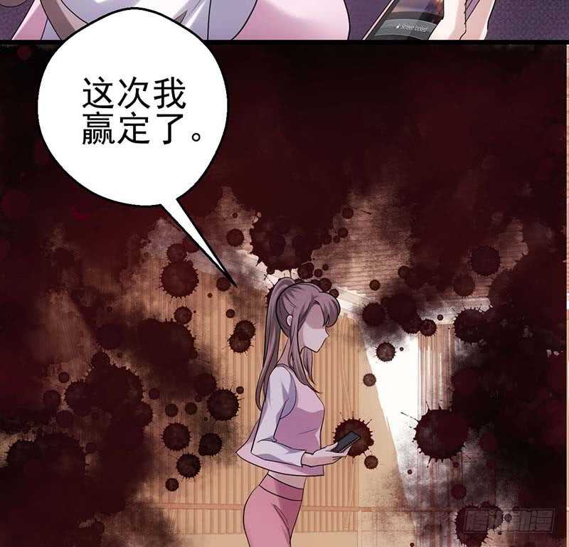 不得了的秘密78