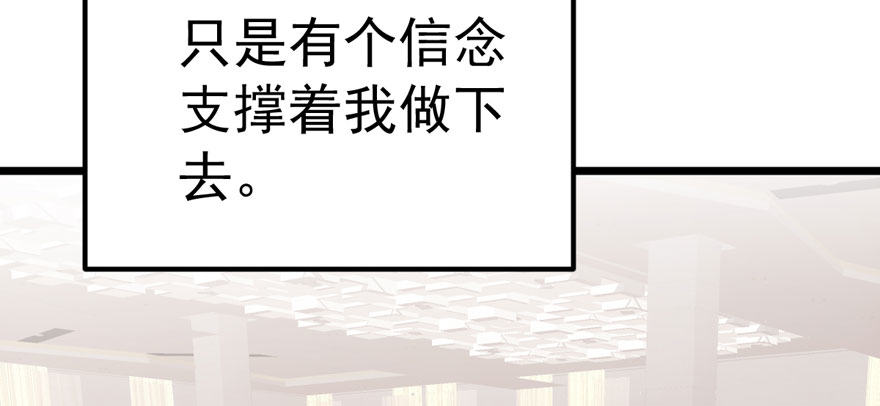 肖简你个花心大萝卜！！！52